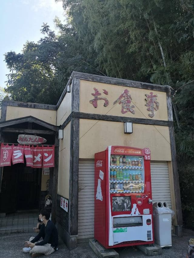 あざみ - サブ画像1