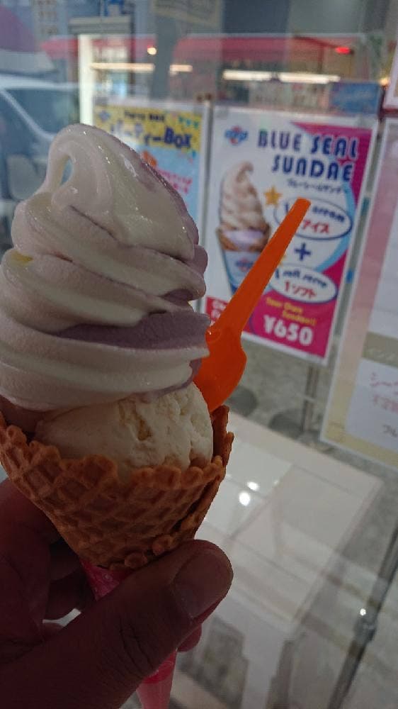 ブルーシール 大阪鶴橋店 - サブ画像2