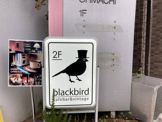 blackbird cafebar＆vintage - サブ画像1