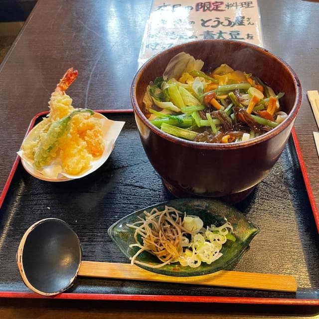 浅間茶屋 富士吉田本店 - サブ画像1