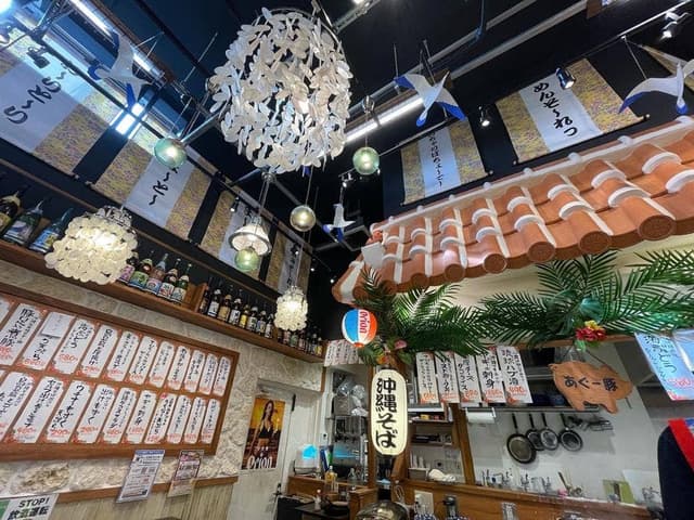 おきなわ県民食堂 - サブ画像1