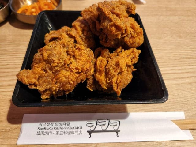 KUKUKU - サブ画像2