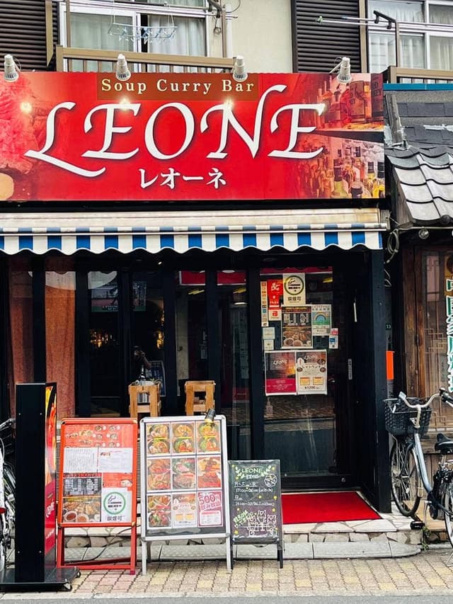 Soup Curry BAR LEONE - サブ画像1