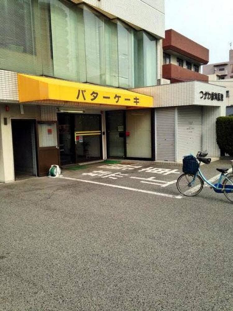 合歓