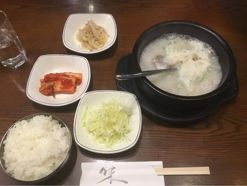サンキューホルモン