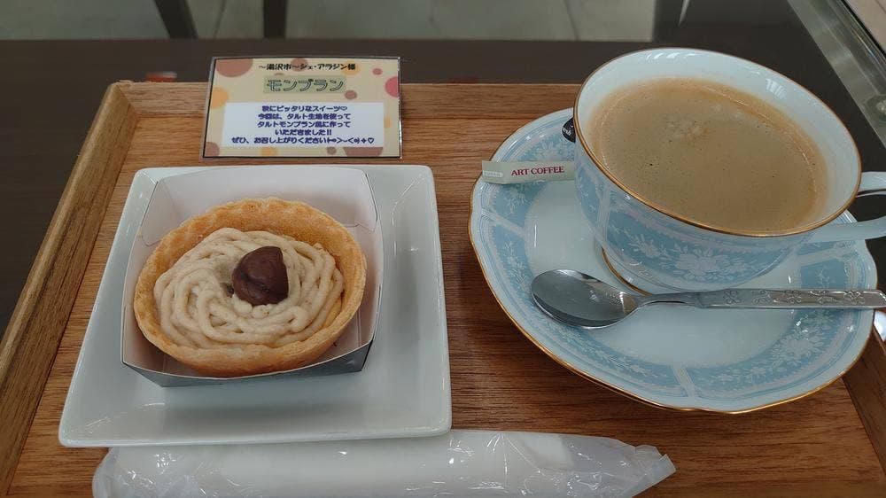 シェ・アラジン