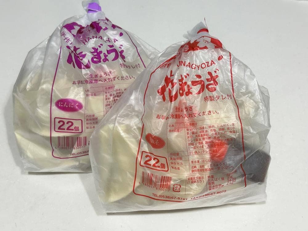 花ぎょうざ