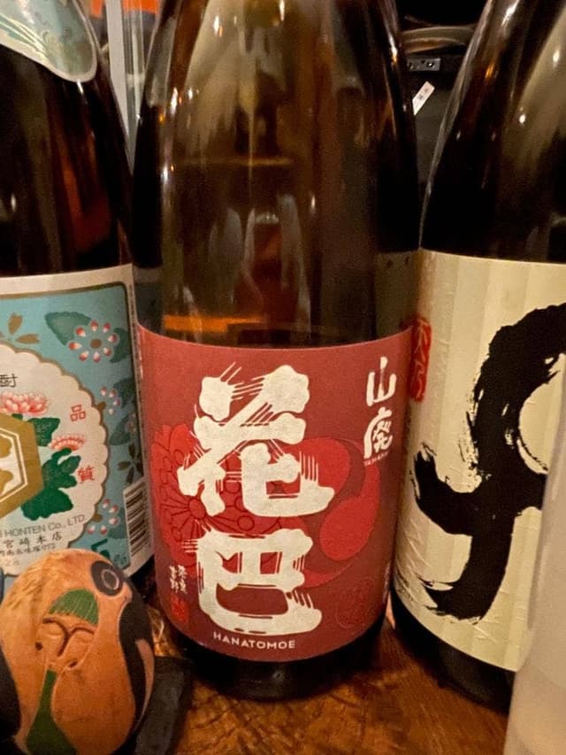 サケカフェハンナ - サブ画像2