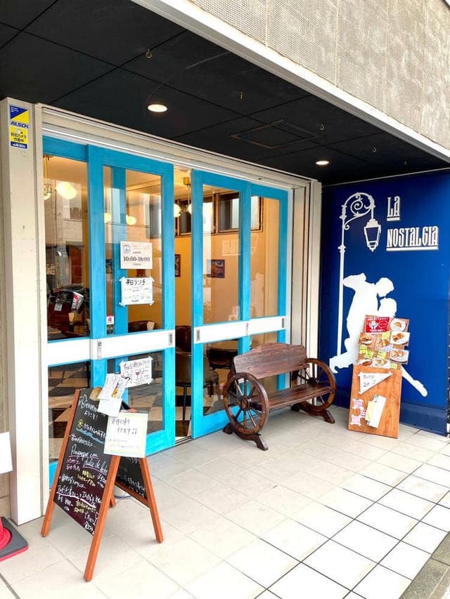 ラ ノスタルヒア - サブ画像1