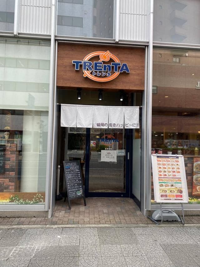 トレンタ 盛岡クロステラス店 - サブ画像3