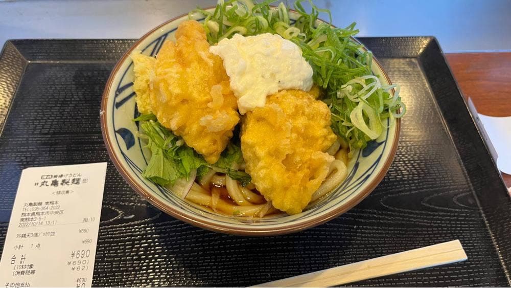 丸亀製麺 南熊本店
