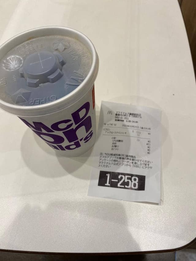 マクドナルド 鎌倉駅前店 - サブ画像3