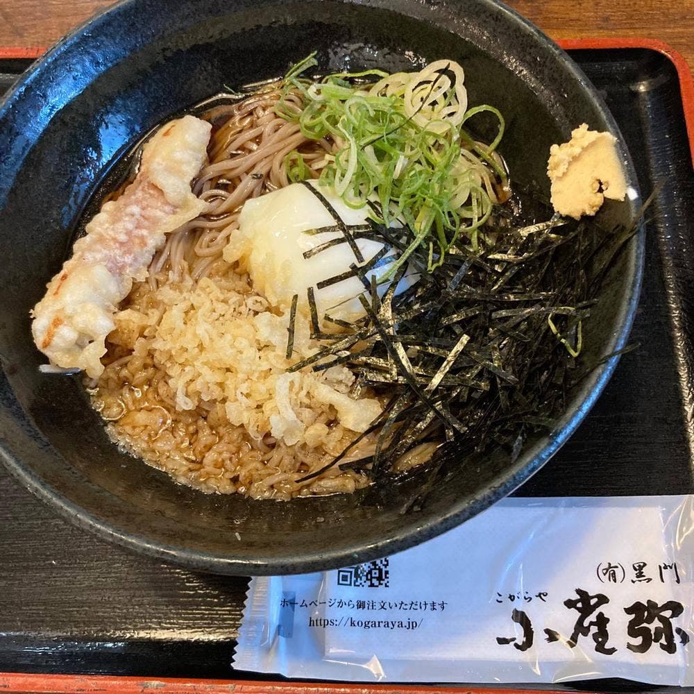小雀弥天満橋店