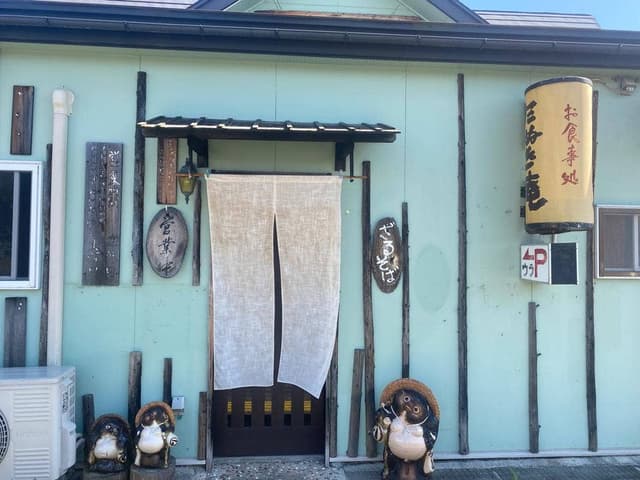 たぬき庵 - サブ画像2