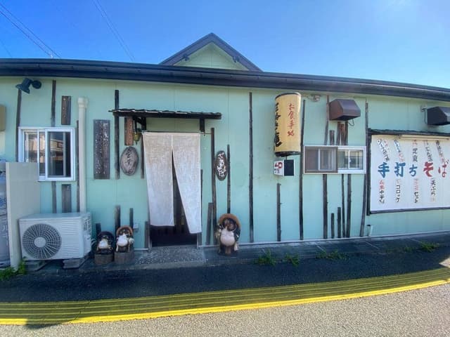 たぬき庵 - サブ画像1