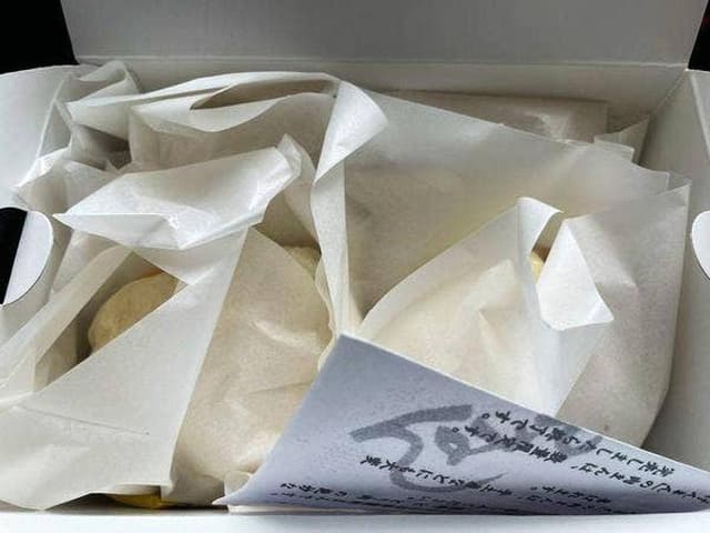 げんまん - サブ画像3