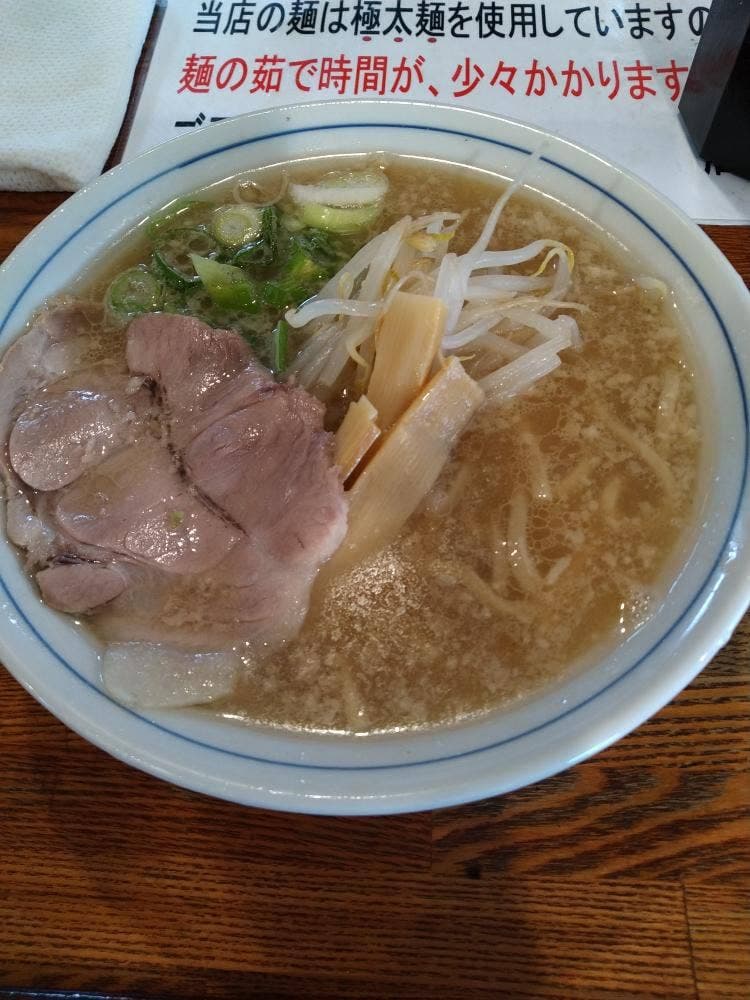 ラーメン ホープ軒 相模原店