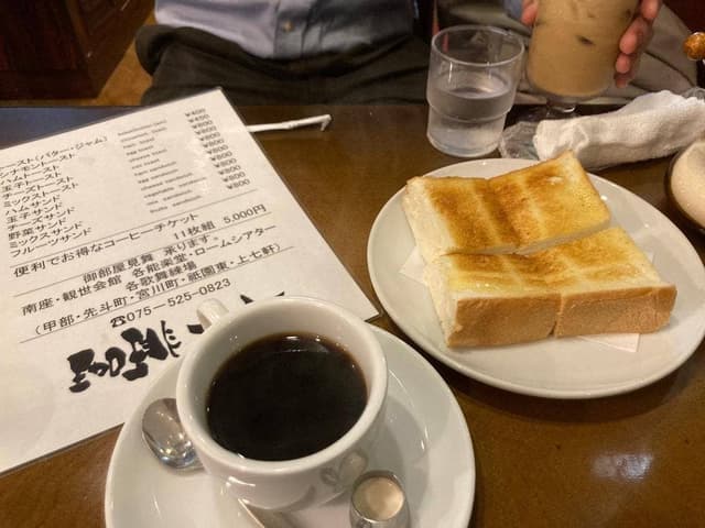 コーヒーショップ ナカタニ - サブ画像1