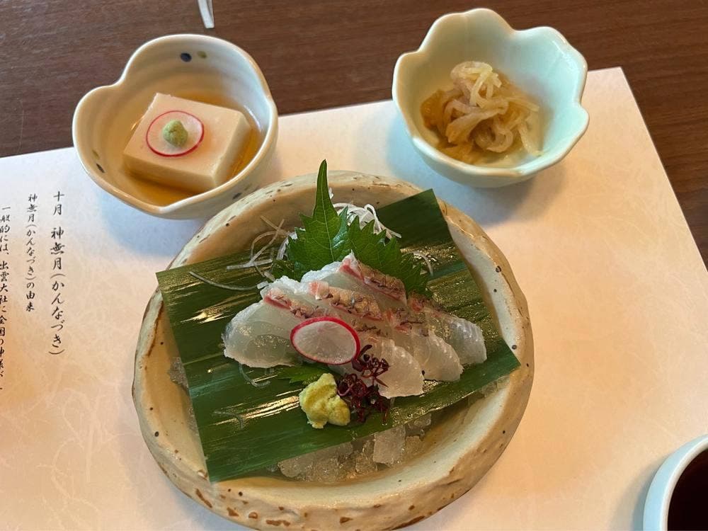 岸和田市 五風荘