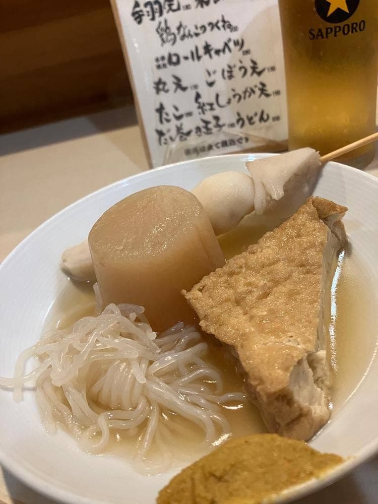 えびす
