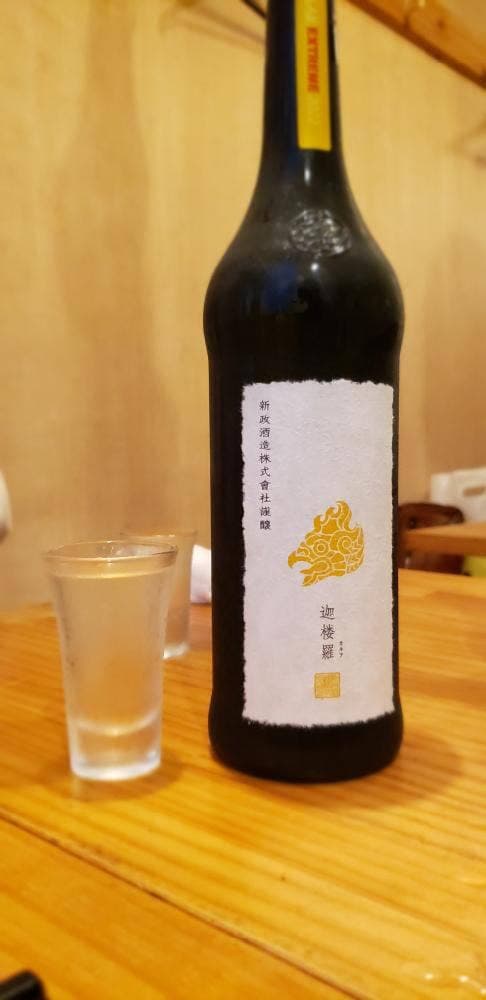 恵風和暢 あっと - サブ画像3