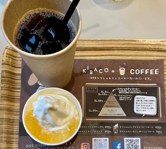 Park Community KIBACO RESTAURANT&CAFE - サブ画像2