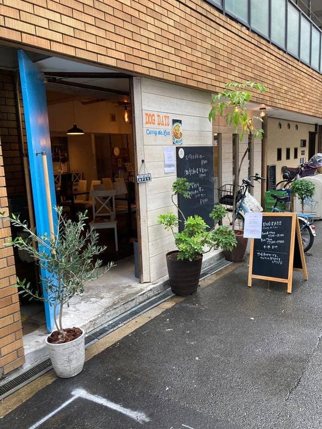 DOG DAYS -Curry de Luz- - サブ画像1