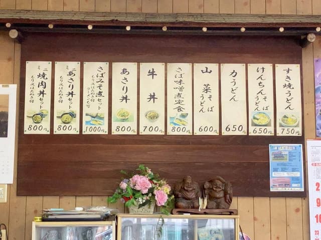 手打ちそばいしかわ - サブ画像3