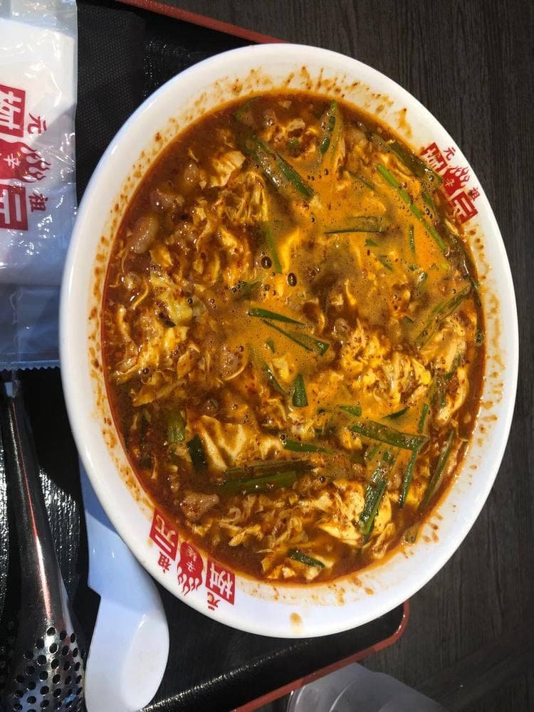 辛麺屋 桝元 BRANCH茅ヶ崎店