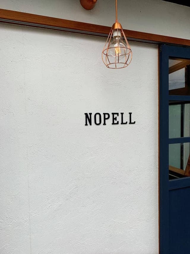 NoPell - サブ画像2