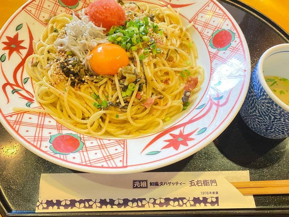 洋麺屋 五右衛門 目黒駅前店