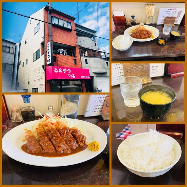 とんかつ ひろ喜 - サブ画像2