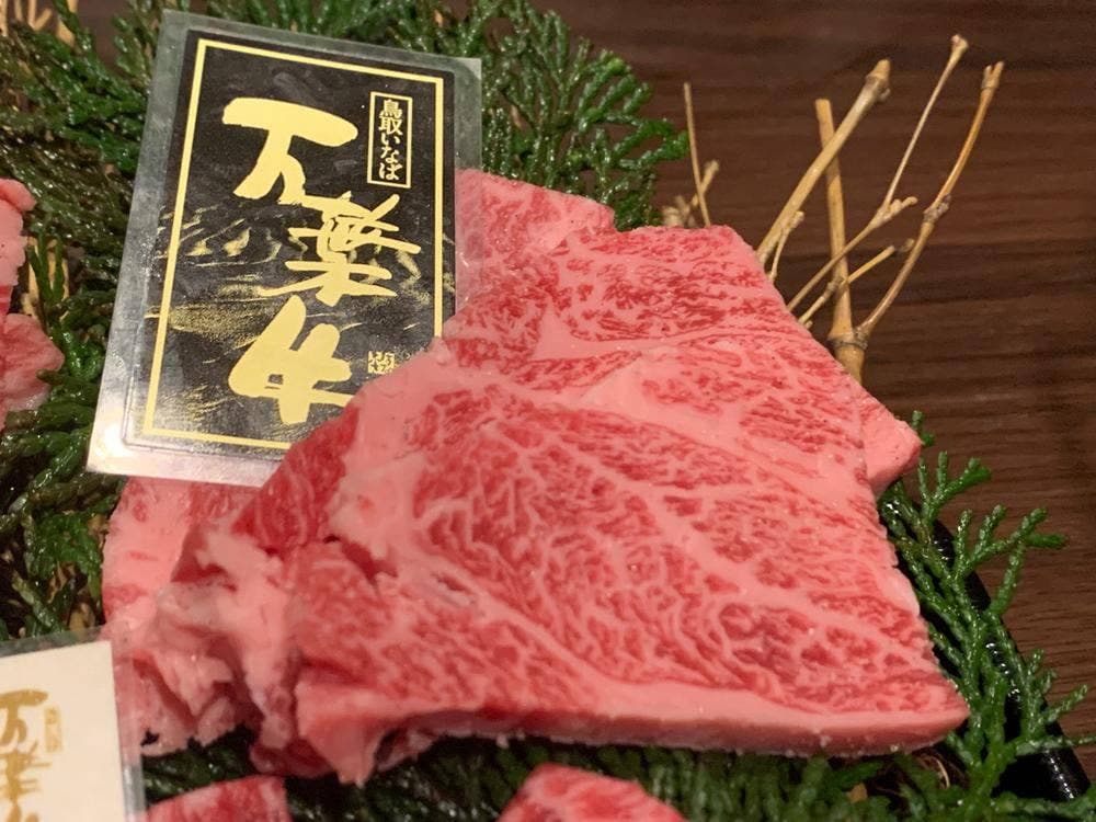 焼肉牛王 鳥取本店