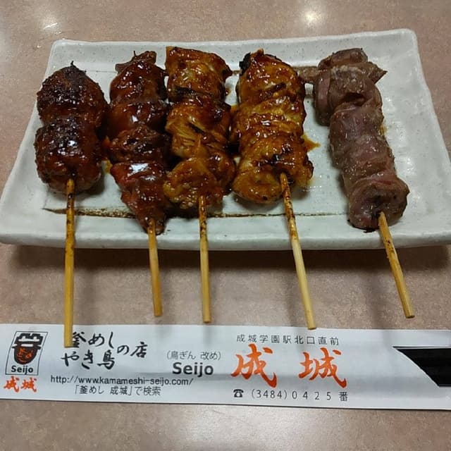 成城 - サブ画像2