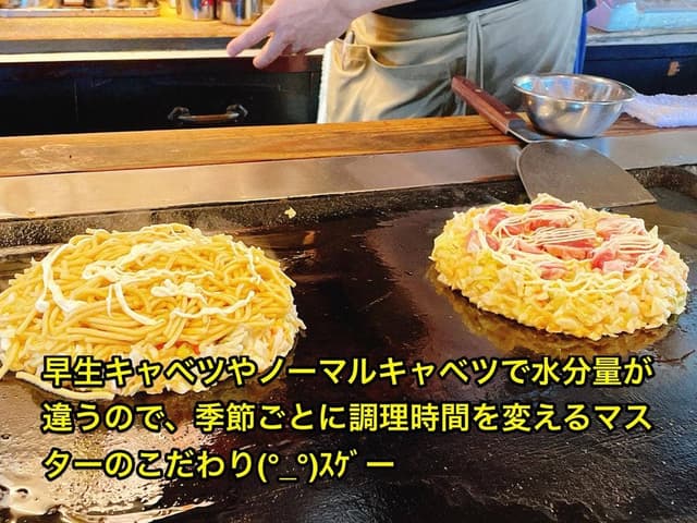 仙豚 - サブ画像3