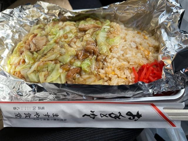 ますや食堂 - サブ画像2
