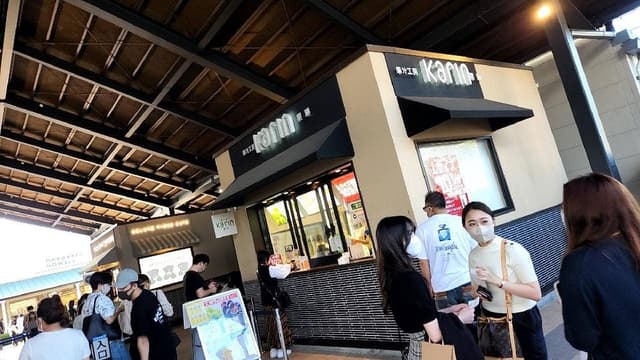 果汁工房 果琳 御殿場プレミアム・アウトレット店 - サブ画像3