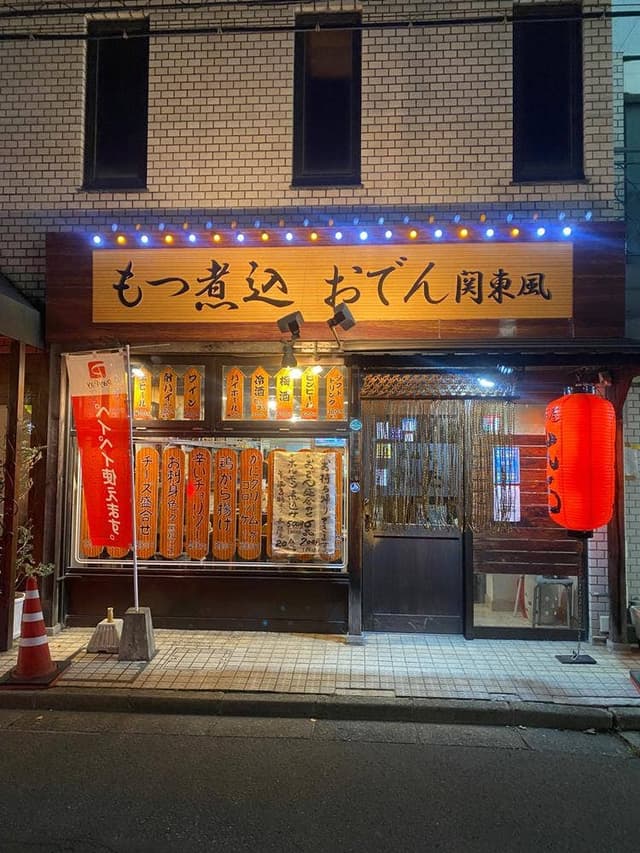 居酒屋 大石 - サブ画像2