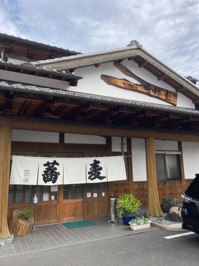 石ケ谷そば店 - サブ画像2