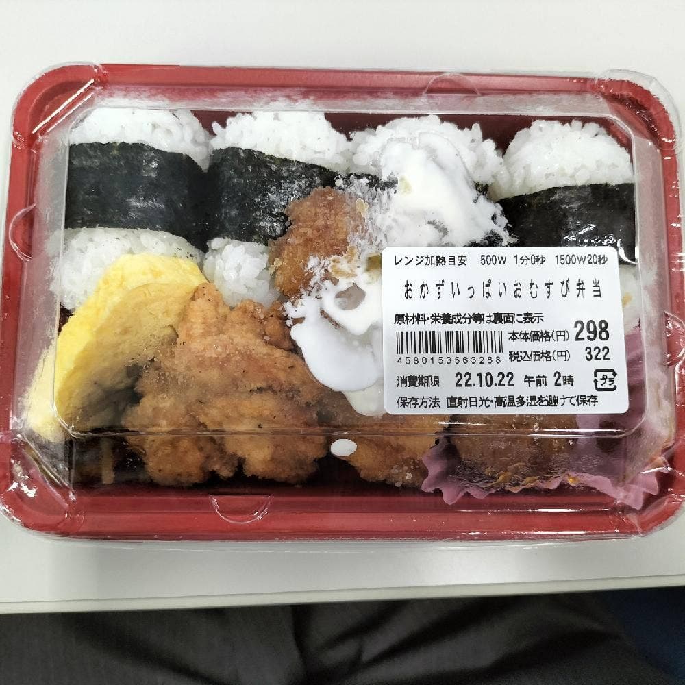 クックデリ御膳 ドーチカ店