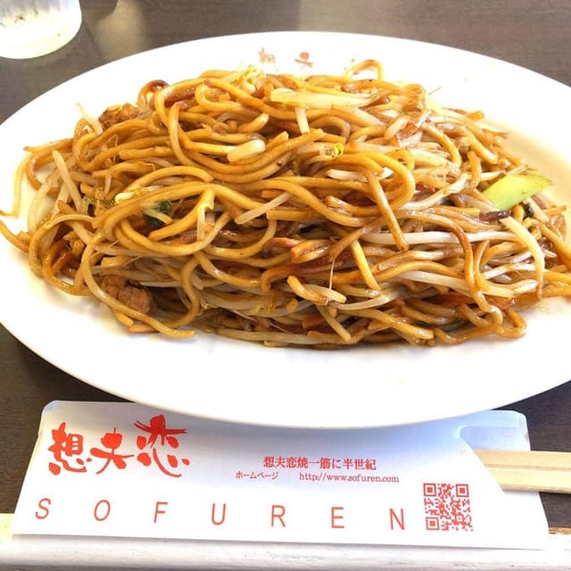 想夫恋宇美支店 - サブ画像2