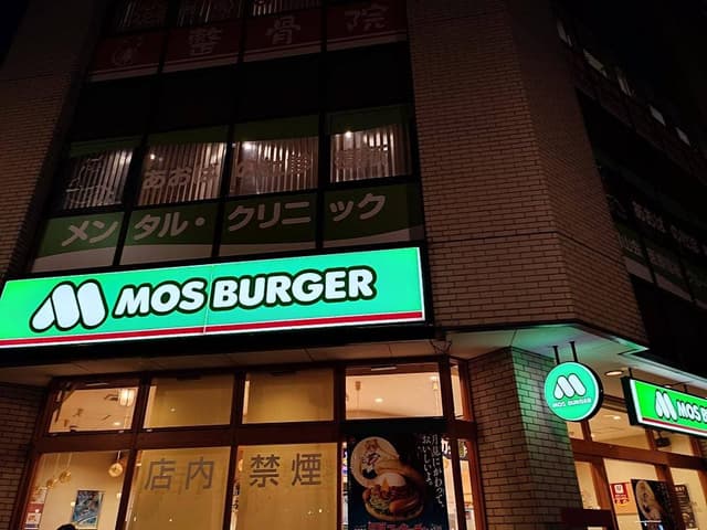 モスバーガー 仙台定禅寺通り店 - サブ画像3