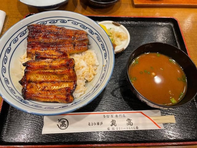 丸高 - サブ画像2