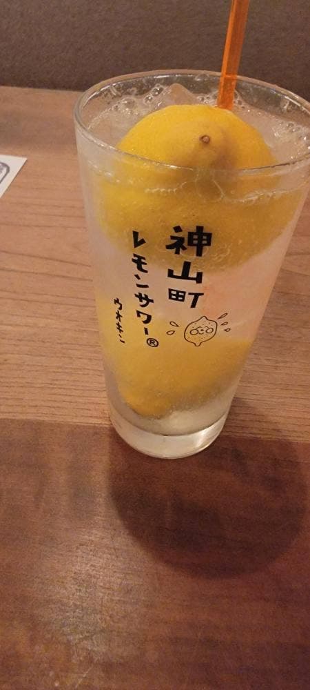 レモンサワーバル ウオキン