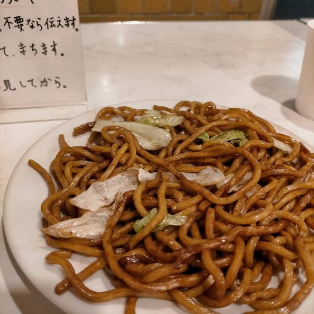 やきそば安藤 - サブ画像1