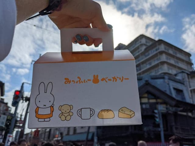 みっふぃー蔵のきっちん＆ベーカリー 川越店 - サブ画像2