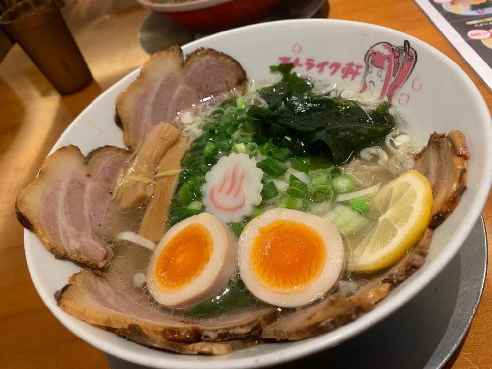 ストライク軒 二ノ丸温泉店