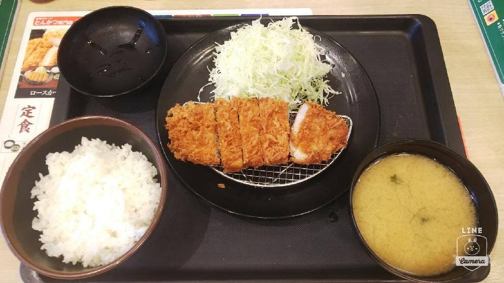 松のや