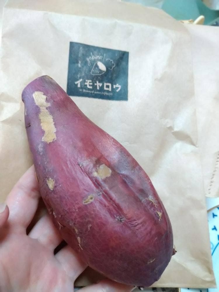 イモヤロウ