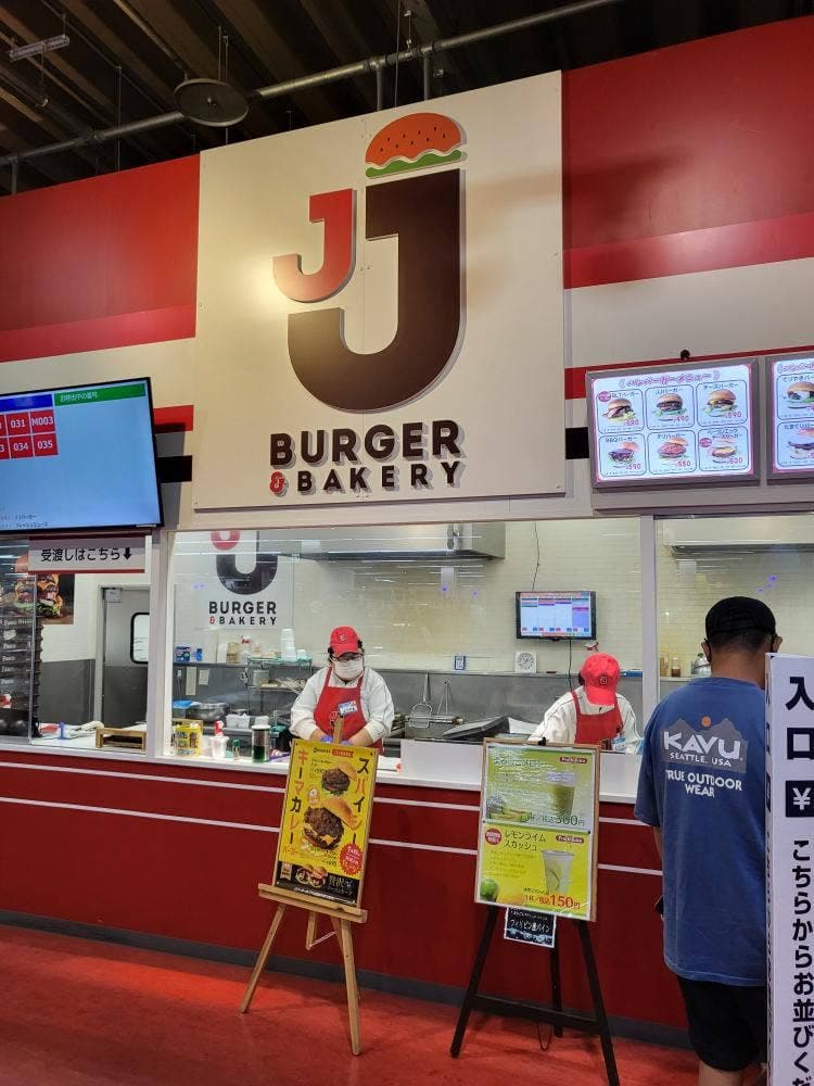 JJ BURGER ベーカリー PLANT-3 津幡店
